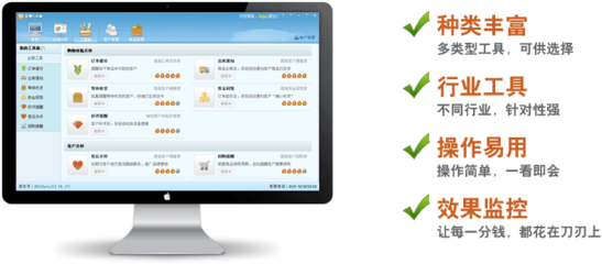 淘宝CRM软件 电商客户关系管理新利器——客赞CRM服务全解析
