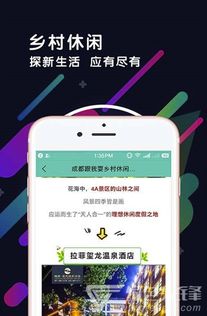 萌树之村 以科技之泉，浇灌乡村振兴的希望之树