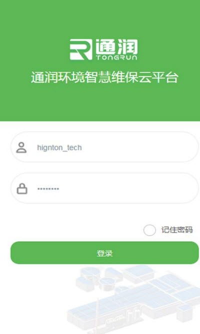 通润环境智慧维保 以创新技术赋能环境服务新高度